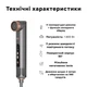 Стайлер Inspire WT-642 Grey Gold - зображення 3