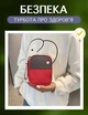 Дорожная туристическая аптечка 14×11×2 см красная, органайзер-сумка для хранения лекарств Solve KT6010906 - изображение 4
