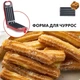 Мультипекарь вафельница 6в1 мултимейкер для вафель мадленов кексов пончиков чуррос с антипригарным покрытие Красный - изображение 11