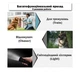 Электронный отпугиватель собак ZF-853E Super Ultrasonic: Радиус до 20м, 2 излучателя - изображение 4