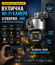 Камера видеонаблюдения WiFi уличная и домашняя онлайн с просмотром через телефон, IP камера с ночной съемкой - изображение 1
