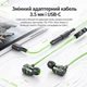 Ігрові навушники Plextone G20 IV Green з мікрофоном, провідні 3.5 мм + Type-C - зображення 6