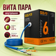 Вита пара кабель для мережі GEAR Cat6 FTP CU 305 м синій мідний інтернет кабель для дому офісу та передачі даних - зображення 1