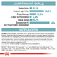 Royal Canin Ageing Sterilised 11+ - Роял канин Сухой корм для стерилизованных котов старше 11 лет 2 кг - изображение 6