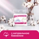 Упаковка ватних паличок Lady Cotton 3 пачки по 130+30 шт (4823071670714) (41203381) - изображение 5