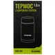 Термос Tramp харчовий з широким горлом 1 л UTRC-079 - изображение 5