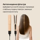 Выпрямитель для волос KS StraightFlow 1300 - изображение 9