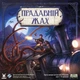 Настольная игра Geekach Games Древний ужас (Eldritch Horror) (GKCH104EH) (укр) - изображение 6