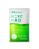 LULULUN Medicated Whitening Acne Care Mask відбілююча лікувальна маска проти акне на обличчі, 1 шт х 4 уп - зображення 2