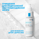Успокаивающий очищающий гель La Roche-Posay Cicaplast B5 для кожи лица и тела младенцев, детей и взрослых 200 мл (3337875548519) - изображение 4