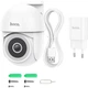 IP-камера видеонаблюдения Hoco D2 Indoor PTZ HD Camera White - изображение 6