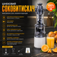 Шнековый соковыжиматель Sokany JE-32, 300 Вт - изображение 4
