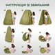 Туристическая палатка душ-туалет 120х120х190см автоматический тент-раздевалка для летнего кемпинга похода рыбалки - изображение 8