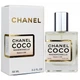 Женская парфюмированная вода No Brand (версия ChaneІ Coco Mademoiselle), Newly 58 мл - изображение 1
