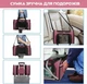 Сумка переноска для кошек и собак 42x28x28 см CosmoPet CP-47 Magenta - изображение 4