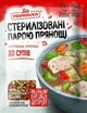 Натуральная приправа Для супа ТМ Pripravka,30 г - изображение 1