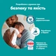 Подгузники-трусики Pampers Active Baby Pants Размер 5 (11-17 кг) 164 шт (8006530315722) - изображение 7