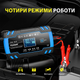 Автоматическое зарядное устройство FOXSUR 12V 8A / 24V 4A импульсный для кислотных AGM гелевых GEL EFB SLA аккумуляторов, синий - изображение 3