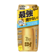Сонцезахисне молочко для обличчя та тіла OMI Sun Bears Active Protect Milk SPF50+ PA++++ 30 мл — водостійкий японський захист - изображение 1