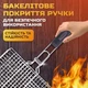 Решетка гриль для мангала из нержавеющей стали решетка гриль нержавейка решетка для барбекю 24×24 см - изображение 7