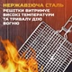 Решетка гриль для мангала из нержавеющей стали решетка гриль нержавейка решетка для барбекю 24×24 см - изображение 9