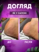 Электрическая пилка для ног и пяток для педикюра 18 в 1 с дисплеем, аккумуляторная + 3 насадки, белая - изображение 4