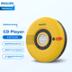 Портативний CD-програвач PHILIPS EXP5108, USB-флеш-накопичувач, навчальний ретранслятор, двосторонній Bluetooth-колонка, акумуляторний зовнішній підсилювач, багатофункціональний фонограф, жовтий - зображення 1