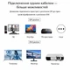 Кабель переходник DisplayPort DVI-D 1.8 метра DP DVI для монитора конвертер DVI Displayport шнур адаптер - изображение 3