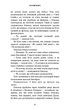 Книга BookChef Пять ночей с Фредди Ужастики Фазбера Том 1: В бассейне с шарами Five Nights at Freddy's на украинском BC FNAF SF 1 - изображение 8