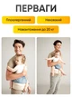 Переноска для ребенка слинг сумка для детей сиденье на пояс кенгуру для младенцев детские сумки переноски поясные хипсит седло - изображение 6