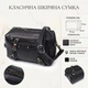 Сумка кросс боди через плечо женская из натуральная кожи Vintage leather-22922 Черная - изображение 15