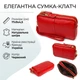 Уютный городской клатч из натуральной кожи Vintage красного цвета с двумя отделениями (bg220fash90) - изображение 2