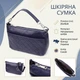 Жіноча шкіряна сумка Vintage синя з двома ремінцями щоденна з натуральної шкіри 51463 - зображення 2