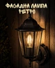 Настінний світильник латерна E27 up-light чорний IP44 / фасадна лампа ретро / вуличний світильник 230V для тераси та входу - зображення 1