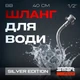 Шланг для води SmartFlex Silver нейлоновий 1/2” ВВ 40 см - изображение 2