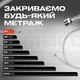 Шланг для води SmartFlex Silver нейлоновий 1/2” ВЗ 30 см - изображение 6
