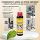 Гель для видалення водного каменю та нальоту Water Stained Crispy Gel 150ml, засіб для очищення хрому та скла - изображение 3