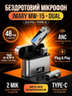 Беспроводной петличный микрофон Jmary MW-15 Type-C двойной 2 микрофона с зарядным кейсом для смартфона запись видео блога YouTube TikTok подкаста Grey - изображение 1