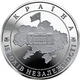 15 років Незалежності України 5 гривень 2006 рік Україна Колекційна монета НБУ (Банківський стан) - зображення 1