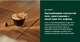 Капсулы CoffeeB Decaffeinato (шарики) - изображение 5