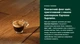 Капсули CoffeeB Espresso Supremo (кульки) - зображення 5
