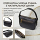 Сумка на плече крос-боді Vintage із натуральної шкіри міського стилю чорна (bg221fash27) - зображення 3
