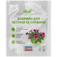 Удобрение Meristem для петуний и сурфиний 25 г х 4 шт (4820176698704) - изображение 2
