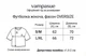 Жіноча футболка оверсайз візон - VAMPASUE - L/XL - 500037 - изображение 5