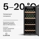 Холодильник винный KLARSTEIN CellarMax 238 л 114 бутылок (10046890) - изображение 4