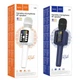 Микрофон Bluetooth Hoco L24 Shine karaoke (1200mAh, 5W) Белый - изображение 7