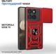 Чехол для смартфона Motorola Edge 70 BeCover Military Red (BC_715532) - изображение 2