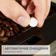 Кофемашина Krups Intuition Experience Hot&Cold EA879NE0 + в подарок чайник-диспенсер с мгновенным нагревом Tefal Instant Hot Water BR3508E0 - изображение 8