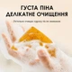 Натуральне мило з куркумою для обличчя та тіла – очищення, освітлення та догляд за шкірою - изображение 2