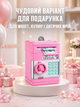 Игрушечный сейф-копилка UFT Cashbox Pink музыкальный с электронным купюроприемником - изображение 7